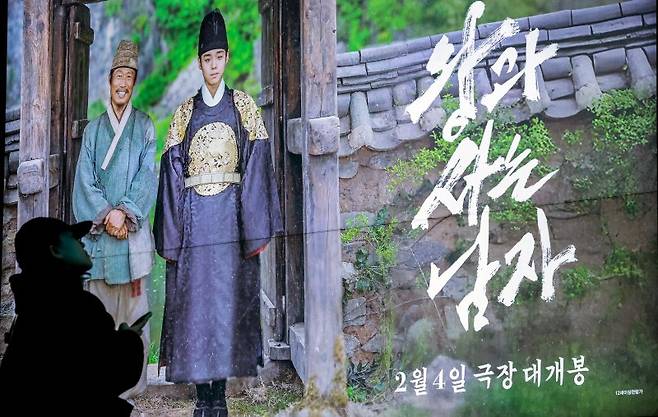 영화 '왕과 사는 남자’가 1600만 관객을 돌파했다. 5일 배급사 쇼박스 측은 "관객이 영원한 왕사남의 벗이 되기까지 광천골로 찾아와주신 발걸음에 진심으로 감사드린다"고 하며 누적 관객수 1600만 돌파를 알렸다. 뉴스1