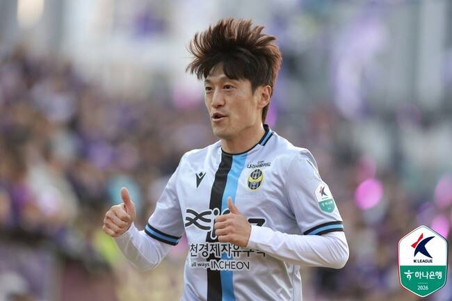 사진=한국프로축구연맹