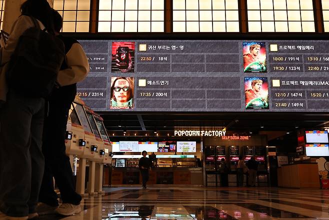 영화진흥위원회 자료에 따르면 국내 소비자의 최근 1년간 영화관에서 영화를 관람한 빈도가 직전 1년보다 감소했다는 비율이 45.8%로 나타났으며, 그 이유로 ‘극장 관람비가 부담스러워서’가 25.1%로 가장 많았다. 사진은 지난달 19일 서울의 한 영화관의 모습. 연합뉴스
