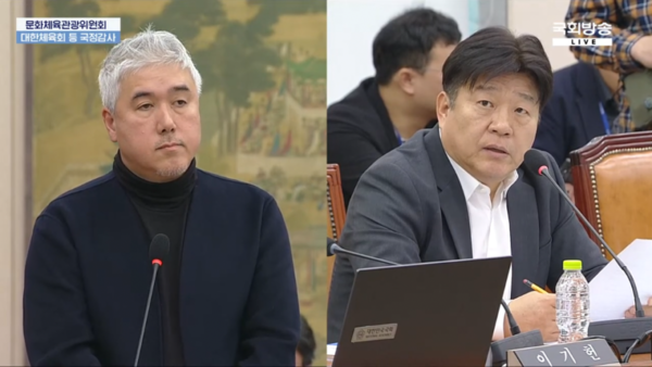 ▲양문석 더불어민주당 의원(오른쪽)이 지난해 10월27일 국회 문화체육관광위원회 국정감사에서박세우 대한빙상경기연맹 전무이사(왼쪽)에게 '대구 피겨 아동학대 사건' 징계 여부에 대해 가해자로 지목된 코치 실명을 밝히며질의하고 있다. 국회방송 화면 갈무리