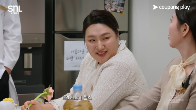 코미디언 이수지가 15년차 피부과 상담실장으로 신들린 연기력을 보여주고 있다. / 쿠팡플레이