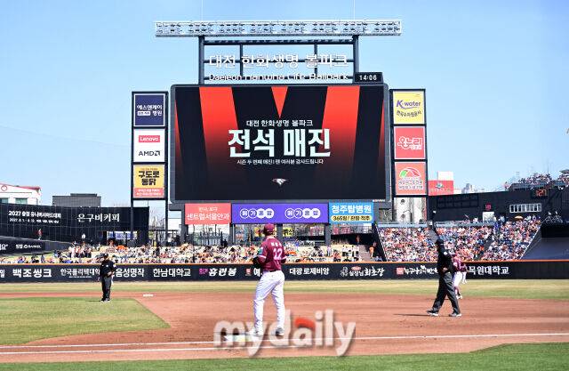 2026년 3월 29일 오후 대전 한화생명볼파크에서 열린 ‘2026 신한 SOL KBO리그' 키움 히어로즈와 한화 이글스의 경기. 시즌 두 번째 전석 매진을 기록했다./마이데일리