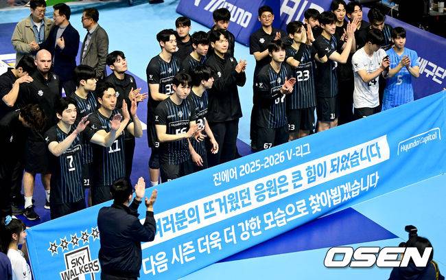 붉어진 눈시울로 올 시즌 응원해준 팬들에게 인사를 전하는 현대캐피탈.