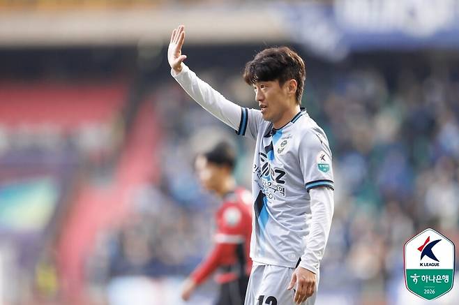 ▲ ⓒ한국프로축구연맹