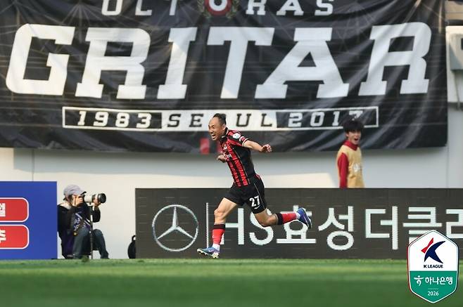 ▲ ⓒ한국프로축구연맹