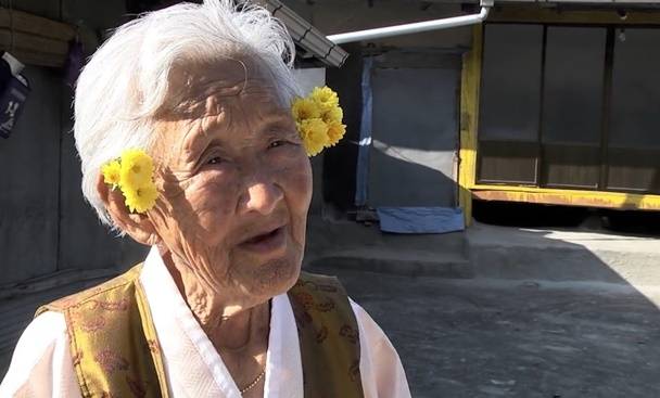 /사진='님아, 그 강을 건너지 마오' 강계열 할머니