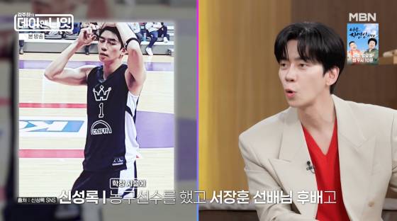 /사진=MBN 방송화면