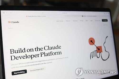 앤트로픽의 클로드 AI (AFP=연합뉴스)