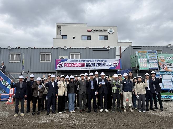 ▲ 10일 2026 경북 마이스 실무 역량강화 워크숍 참석자들이 포항국제전시컨벤션센터(POEX) 건립 현장을 찾아 시설 현황과 공사 진행 상황을 살펴보고 단체 기념촬영 장면, 경북도 제공