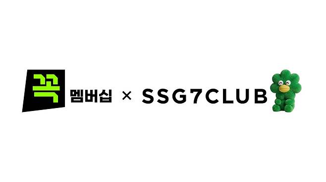 꼭멤버십+쓱세븐클럽 공동 혜택(사진제공=신세계그룹)