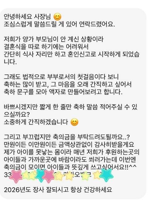(스레드 갈무리)