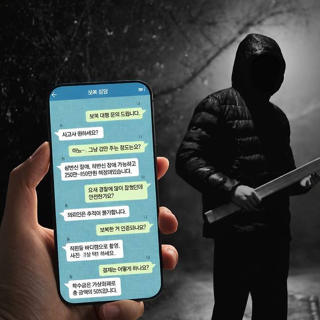 그래픽=송윤혜·게티이미지뱅크