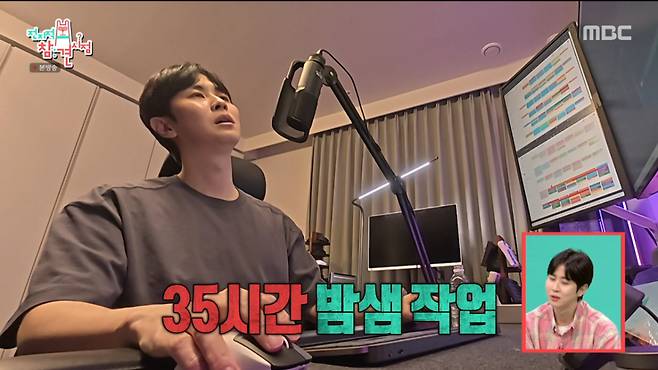 지무비가 한 영상에만 최대 40시간을 투자한다고 밝혔다. /사진=MBC '전지적 참견 시점' 캡처