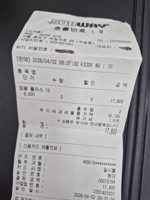 내돈 내산이 맞다.