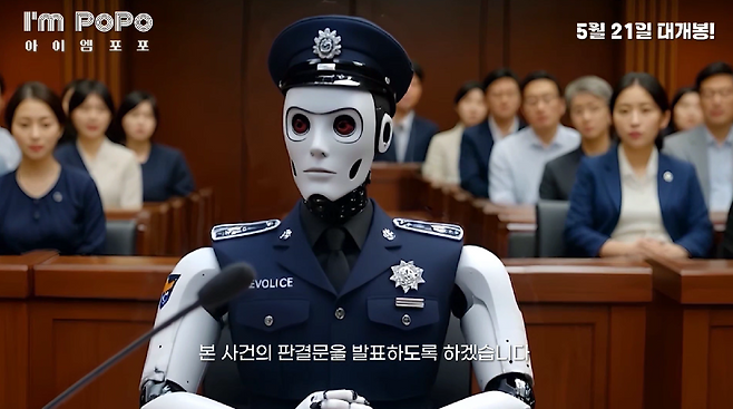 사진제공|시네마 뉴원