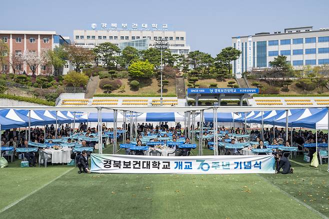 ▲ 경북보건대학교 개교 70주년 기념식에 참석한 교직원과 재학생, 동문 및 지역 인사들이 기념 퍼포먼스를 진행하고 있다.