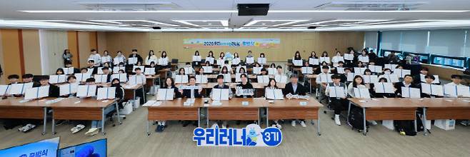 우리미래 서울러너 3기 출범식(사진=서울시)