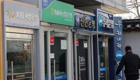 사진은 서울 시내의 은행 ATM 기기. (사진=연합뉴스)