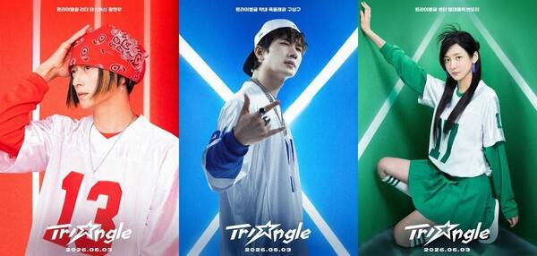 사진제공=롯데엔터테인먼트