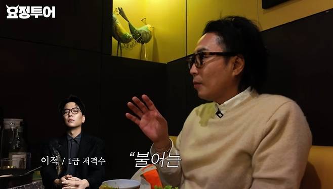 가수 정재형. 사진 | 유튜브 채널 ‘요정재형’