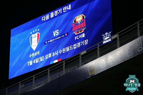 ⓒ프로축구연맹