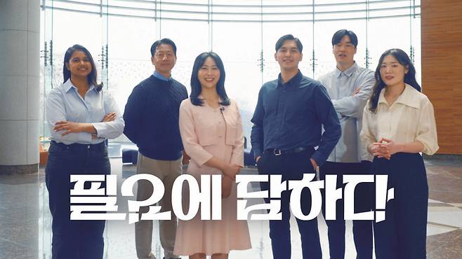 동원은 새로운 브랜드 아이덴티티(BI)를 ‘필요에 답하다’로 정하고, 각 계열사별로 현장에 이러한 BI를 전파할 브랜드 캠페이너들을 선정하는 등 조직 내재화에 박차를 가했다. 사진은 브랜드 캠페이너들이 직접 참여해 촬영한 유튜브 영상의 한 장면. 동원그룹 제공