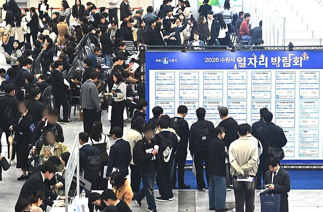 9일 경기 수원시 영통구 수원컨벤션센터에서 열린 2026 수원시 일자리박람회를 찾은 구직자들이 채용게시판을 살펴보고 있다. 2026.04.09. 수원=뉴시스