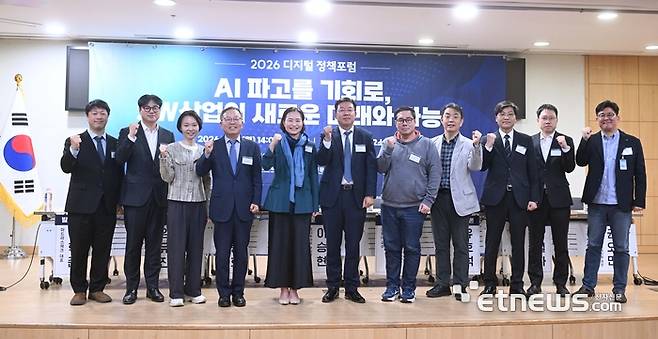 이해민 조국혁신당 의원실이 주최한 2026 디지털 정책포럼이 'AI 파고를 기회로, SW산업의 새로운 미래와 가능성'을 주제로 13일 서울 여의도 국회 의원회관에서 열렸다. 참석자들이 기념촬영 하고 있다. 왼쪽부터 김태경 경희대 교수, 이학준 마드라스체크 대표, 임유진 숙명여대 교수, 양승욱 한국정보산업연합회 회장, 이해민 조국혁신당 의원, 강병준 전자신문 대표, 이승현 포티투마루 부사장, 유호석 소프트웨어정책연구소 박사, 강철하 미래융합정책연구소 소장, 권오민 과학기술정보통신부 과장, 백종호 서울여대 교수. 박지호기자 jihopress@etnews.com