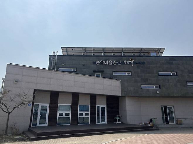 사회적협동조합 송악동네사람들의 거점인 ‘송악마을공간 해유’에는 커뮤니티 카페 ‘놀다가게’, 자원순환을 실천하는 제로웨이스트숍, ‘반딧불이지역아동센터’가 둥지를 틀고 있다. ‘해유’는 ‘사랑해유 함께해유’라는 슬로건을 통해 지역 주민의 공간으로 이용되고 있다.