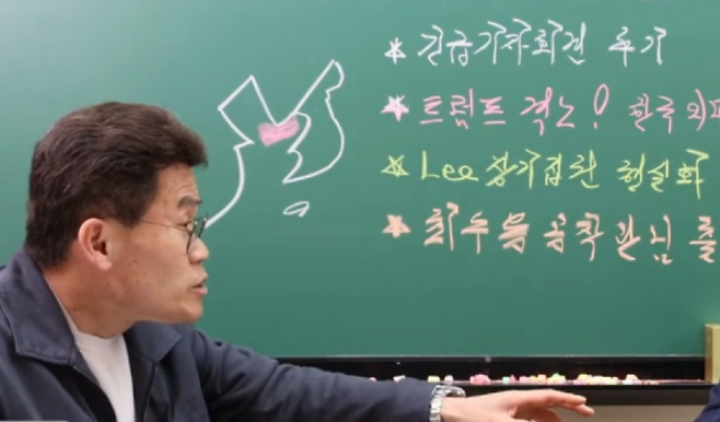 전한길 씨가 유튜브 방송을 진행하는 모습. (유튜브 캡처)