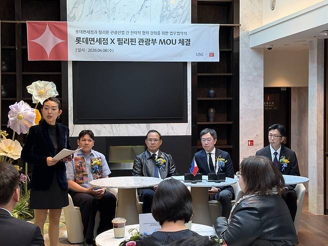 필리핀 관광부(DOT)와 롯데면세점이 지난 4월 8일 업무협약(MOU)을 체결하는 간담회가 열렸다. / 사진= 권효정 여행+ 기자