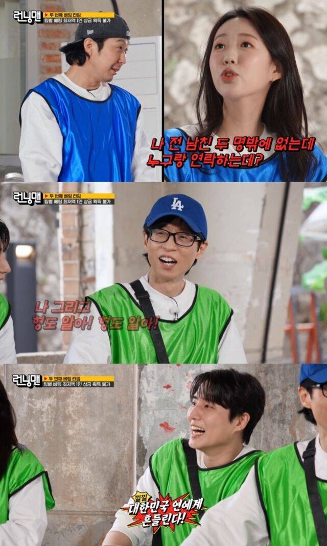 '런닝맨'의 하하가 새신랑 김종국과 국민 MC 유재석의 과거 연애사를 폭로하겠다고 엄포를 놓으며 촬영장을 아수라장으로 만들었다./SBS '런닝맨'