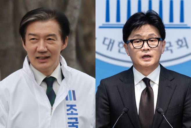 조국(왼쪽) 조국혁신당 대표와 한동훈(오른쪽) 전 국민의힘 대표. 연합뉴스·뉴스1