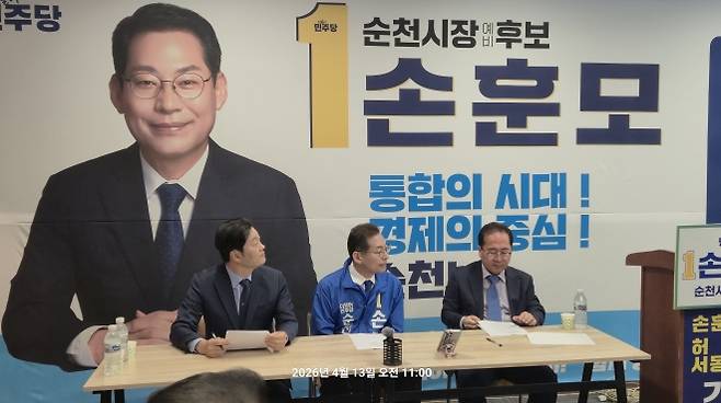 왼쪽부터 서동욱, 손훈모, 허석 예비후보가 기자회견 전 대화를 나누고 있다.