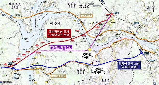빨간색은 예비타당성 조사 노선, 보라색은 양평군이 제안한 1안, 파란색은 타당성 조사 노선이다. ⓒ국토교통부 자료 참조
