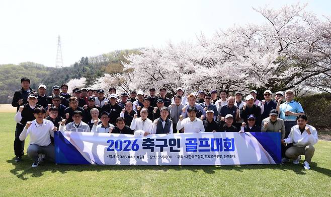 축구인들이 13일 경기도 용인 코리아CC서 열린 ‘2026 축구인 골프대회’서 축구국가대표팀이 북중미월드컵서 선전하길 기원하며 기념촬영을 하고 있다. 용인│공동취재단