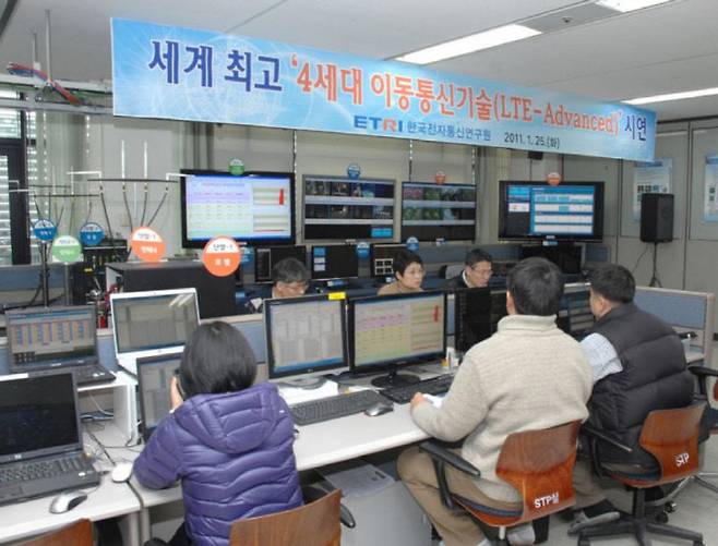 4세대 무선인터넷 LTE 세계 최초 개발 시연 모습 (사진=ETRI 제공)