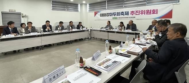 태화강마두희축제추진위원회(위원장 박문태)는 14일 울산중구문화원 회의실에서 '2026년 제2차 태화강마두희축제 추진위원회'를 열고, '2026 태화강마두희축제' 기본 계획안을 확정했다.