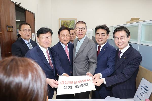 최형두 의원 정점식 의원 박완수 경남도지사. 박형준 부산시장 등이 14일 국회에 경남부산특별시 설치 특별법을 제출하고 있다. / 경남도