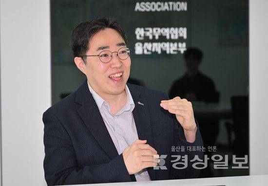 ▲ 이원석(사진) 한국무역협회 울산지역본부장