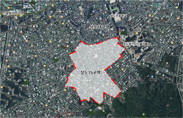 (사진=동작구)