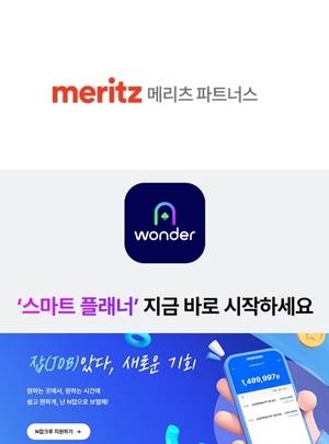 ▲보험업계가 기존 직업을 가지면서 부업으로 설계사 일을 하는 이른바 'N잡 설계사'의 규모를 키워가고 있다.