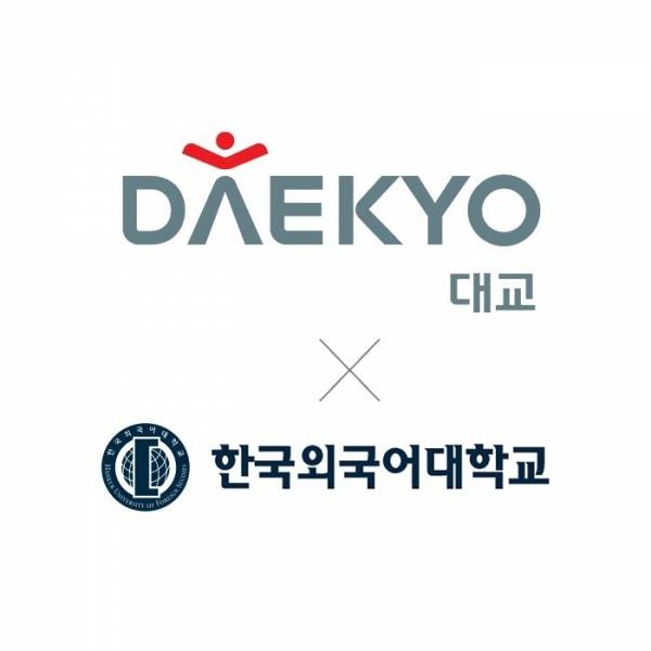 대교, 한국외대와 FLEX 시험 전국 시행 확대 업무협약 체결...˝외국어 평가사업 확대˝. ⓒ대교