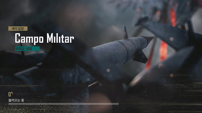 미라마 맵의 각 지역서 전투가 진행된다.