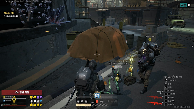 클리어 후 보상을 받아 다시 전투를 준비하게 된다.