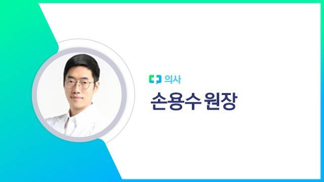 손용수 원장|출처: 하이닥