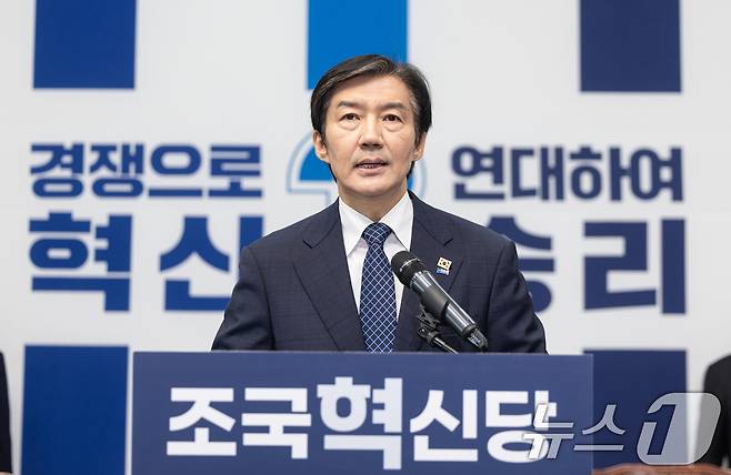 조국 조국혁신당 대표가 14일 서울 여의도 국회에서 6.3 국회의원 재보궐선거 평택을 출마 기자회견을 하고 있다. 2026.4.14 ⓒ 뉴스1 이승배 기자