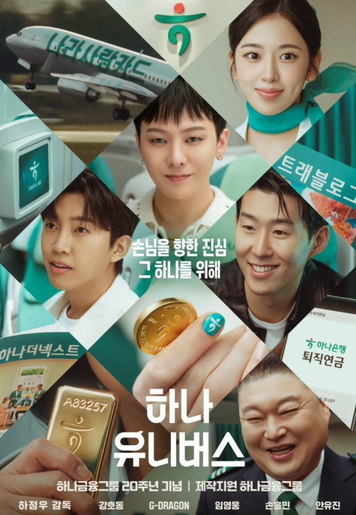 사진. | 워크하우스컴퍼니