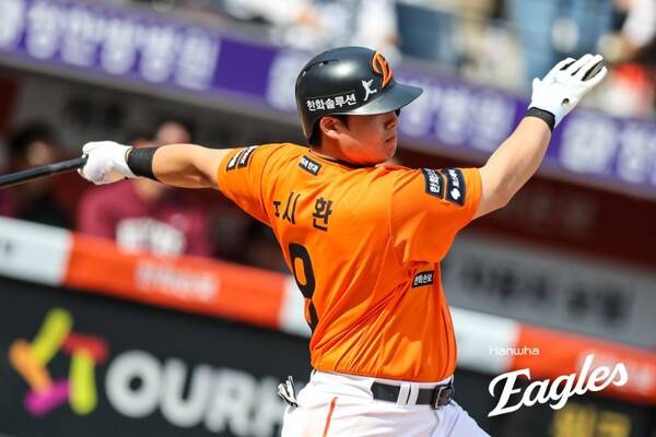 노시환. ⓒ한화이글스