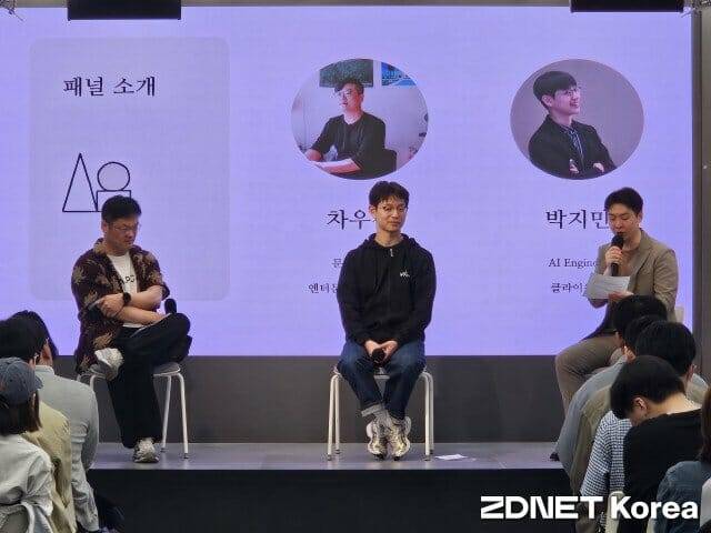 14일 서울 강남구 디캠프에서 로컬 클로드 커뮤니티가 주최하고 앤트로픽이 후원하는 '모두를 위한 클로드 밋업(Claude Meetup for Everyone)'이 열렸다. (사진=지디넷코리아)